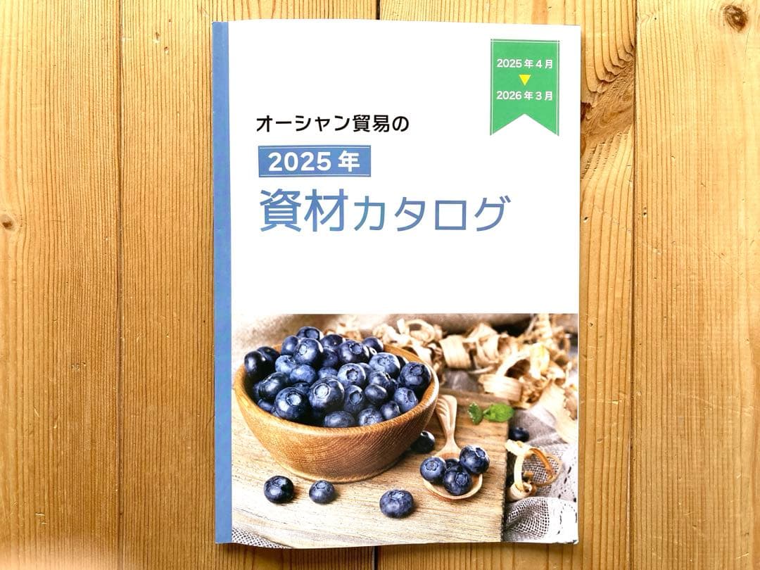 ブルーベリー用化粧箱 ［125gパック×4パック 25枚］×4箱セット 2割引