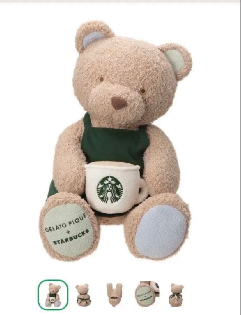 スタバ gelato pique ジェラートベア ティッシュケース ジェラピケ