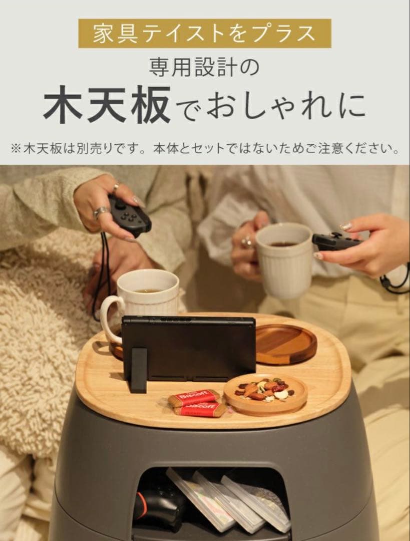 RISU poapelの「動かせるくつろぎ収納ローテーブル」　ダークグレー