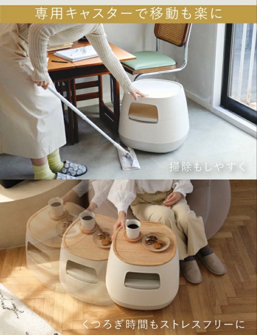 RISU poapelの「動かせるくつろぎ収納ローテーブル」　ダークグレー