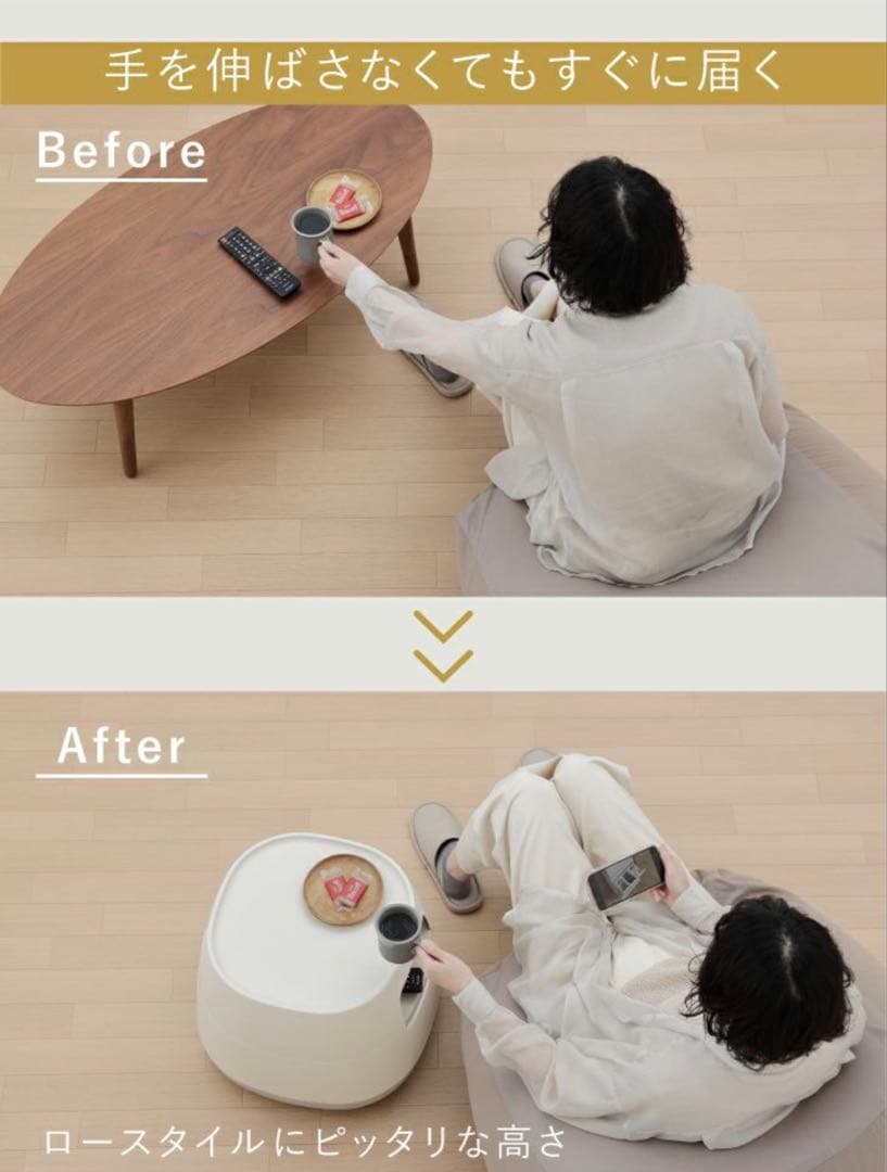 RISU poapelの「動かせるくつろぎ収納ローテーブル」　ダークグレー