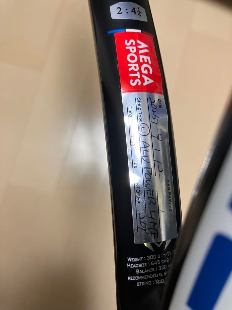 美品Babolat Pure Drive 2015 テニスラケット 2本セット