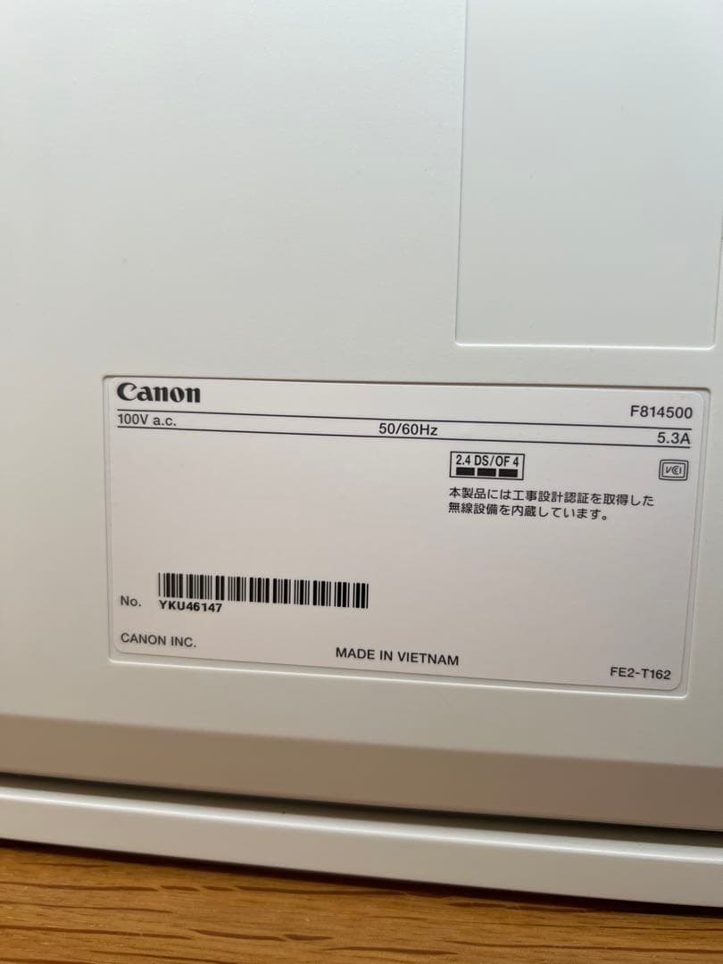 ★ハリー★ 【美品】Canon Satera MF654Cdw 本体 12
