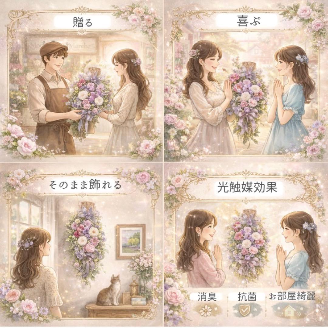 春色ラグジュアリースワッグ／百合の咲き誇る春リース 光触媒フラワー 花束リース