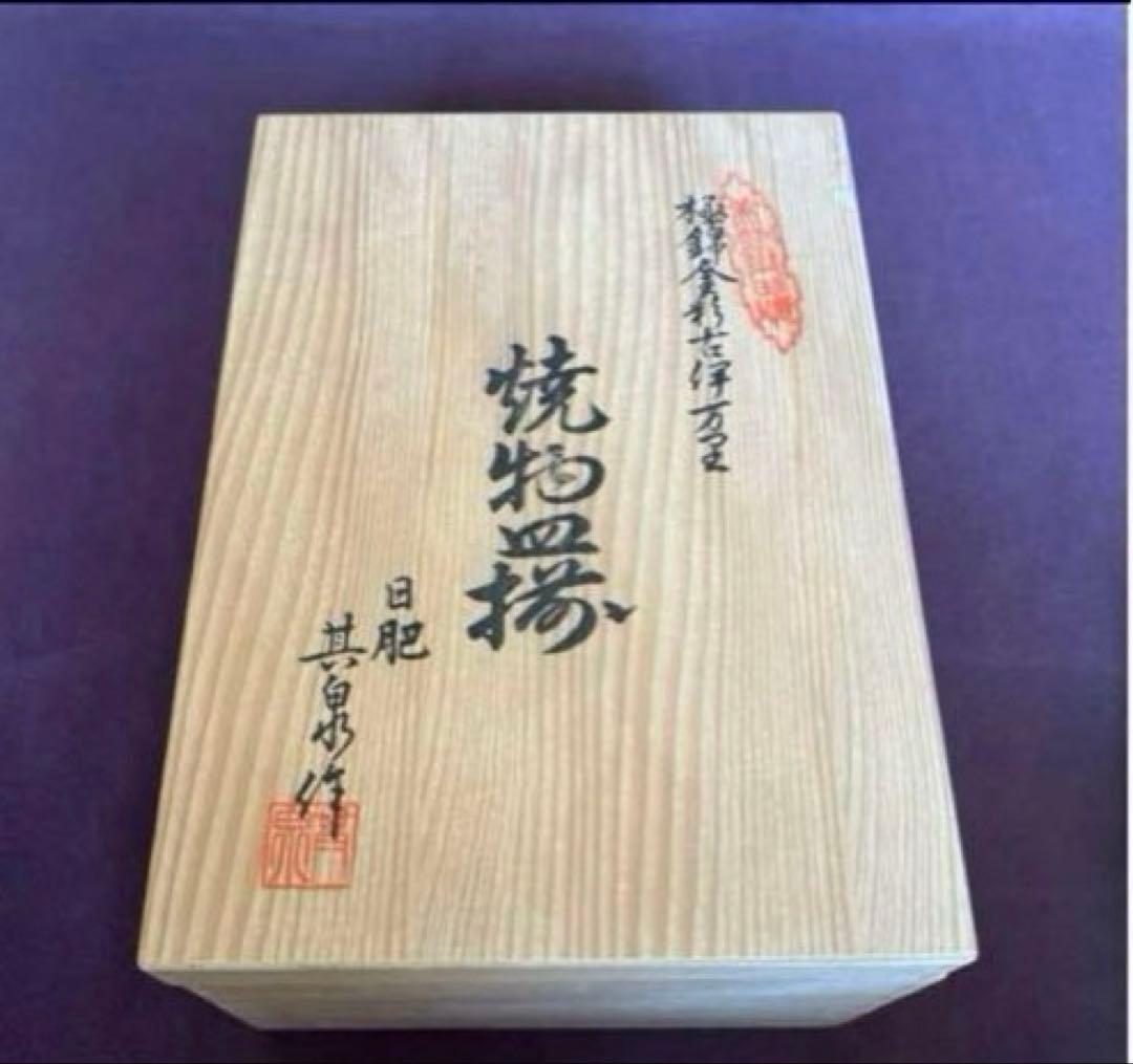 有田焼　其泉窯　極錦金彩古伊万里　焼物皿揃　とも箱あり　5枚