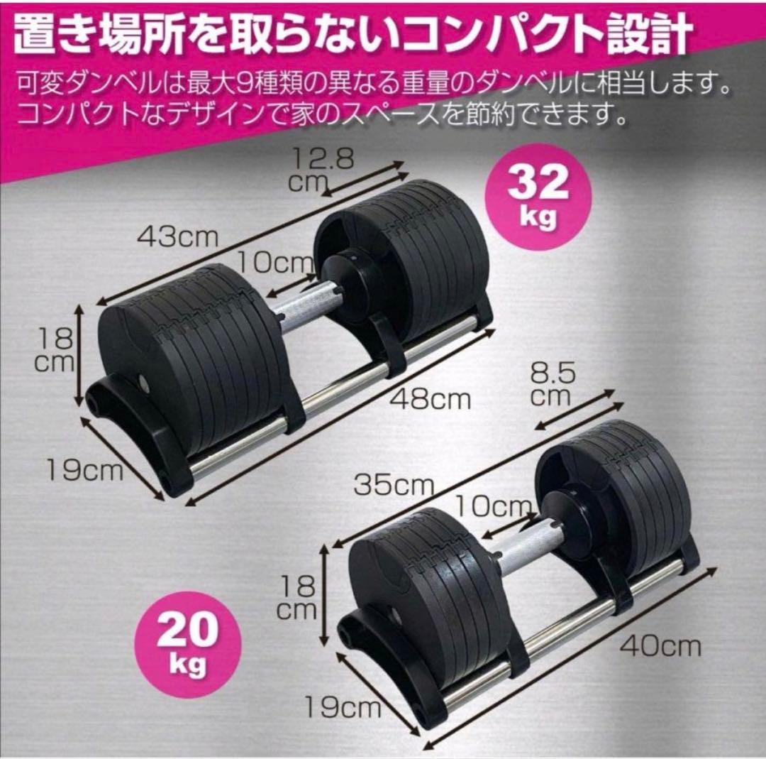 フレックスベル32kg×2個セット (NUO 正規代理店)可変式ダンベル