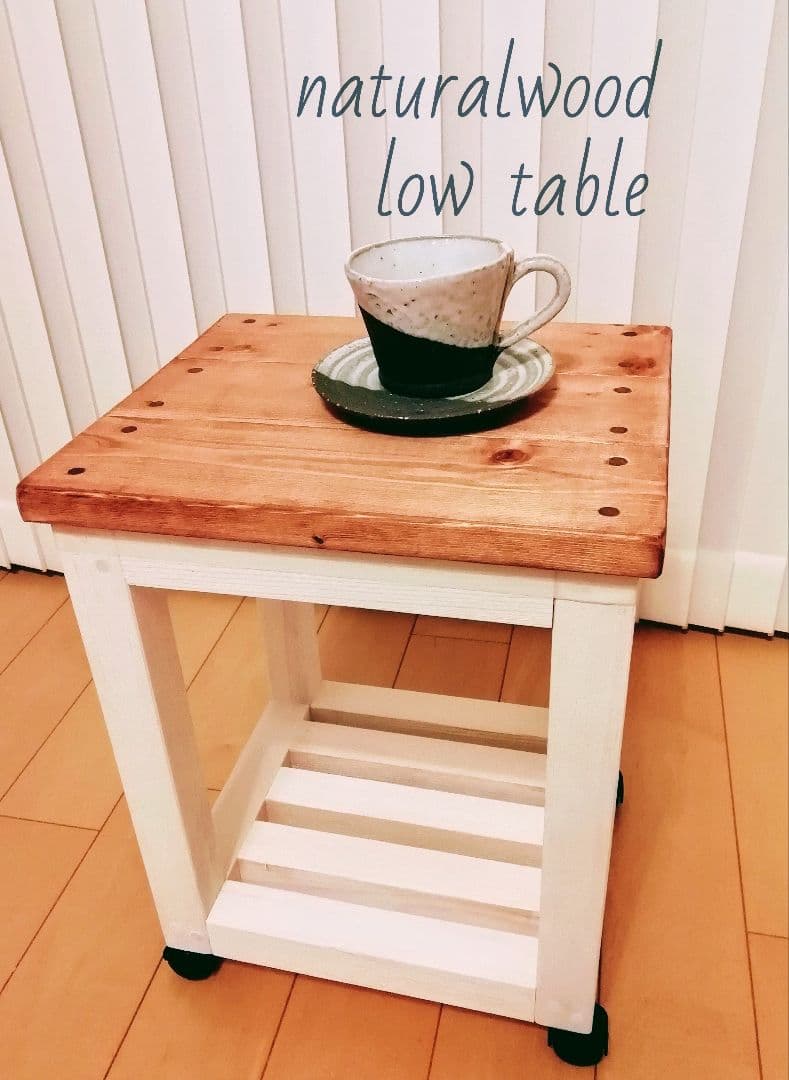 キャリアローテーブル/センターテーブル/コーヒーテーブル/メープル【送料込み】