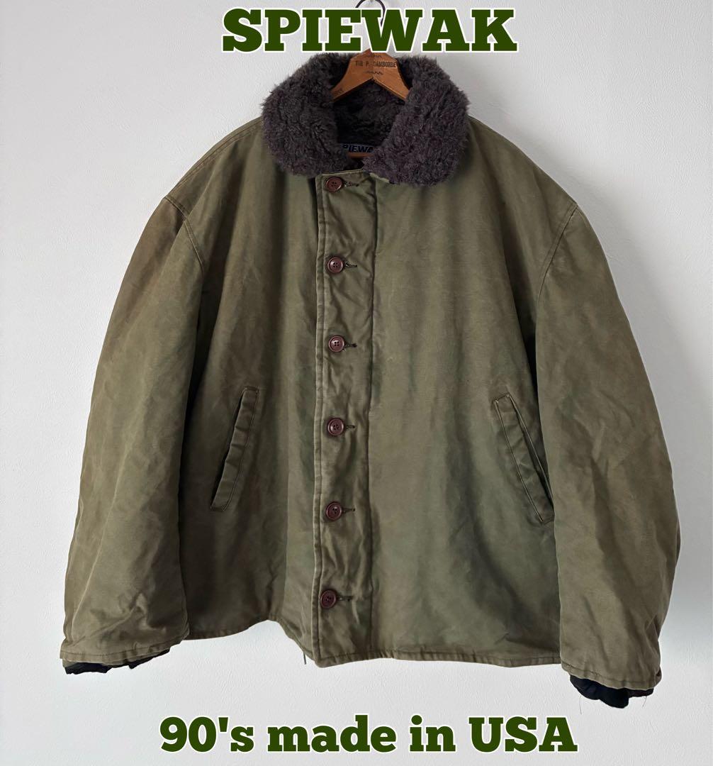 90's SPIEWAK ボアジャケット ワークジャケット　N-1 USA製