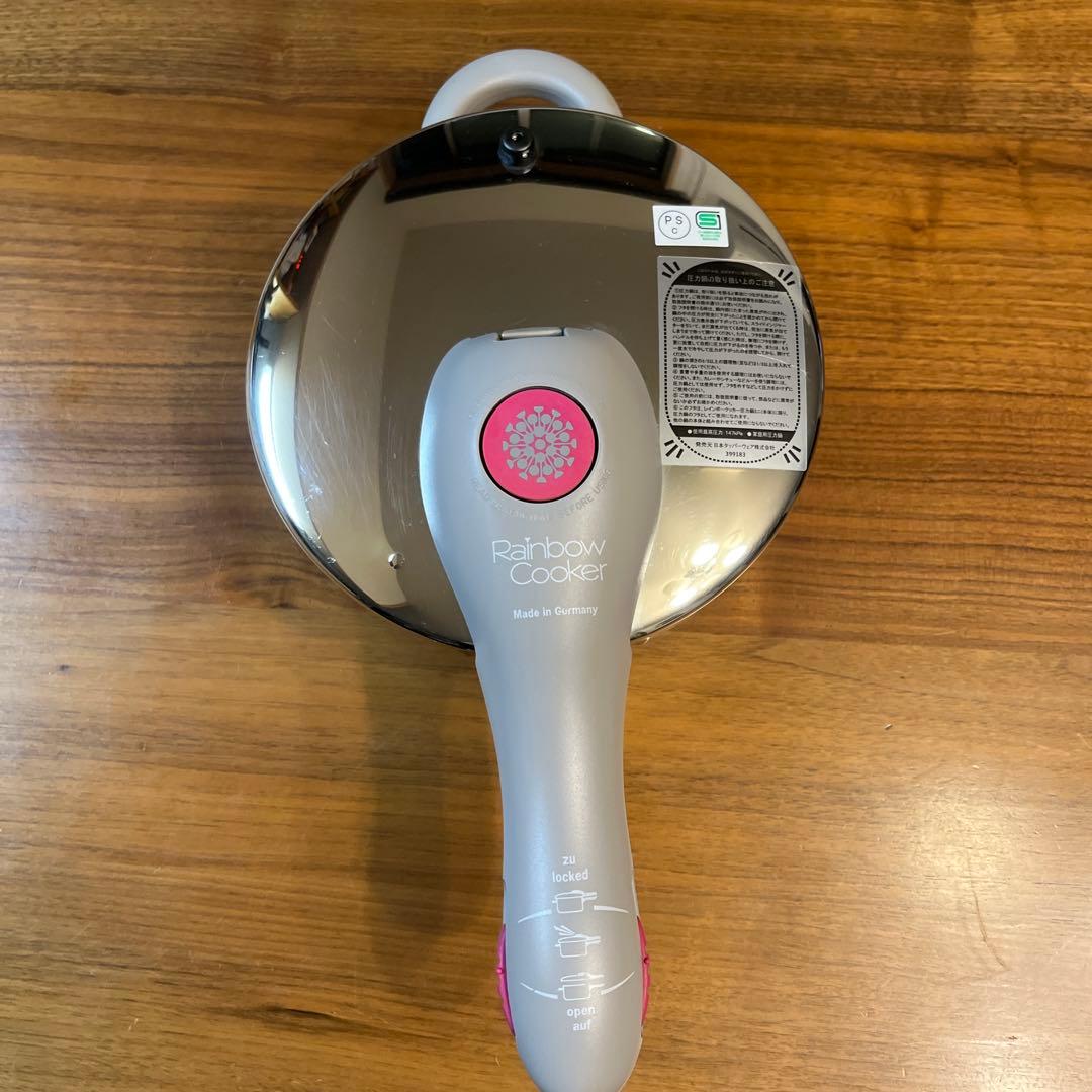 タッパーウェアミニ　レインボークッカー2.5リットル圧力鍋