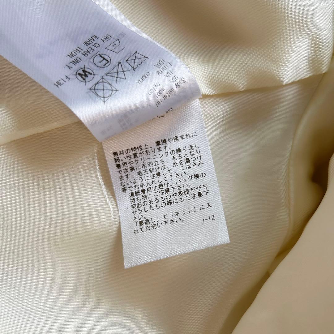 【美品】23区 ヘリンボーン ダッフルコート　アイボリー Mサイズ