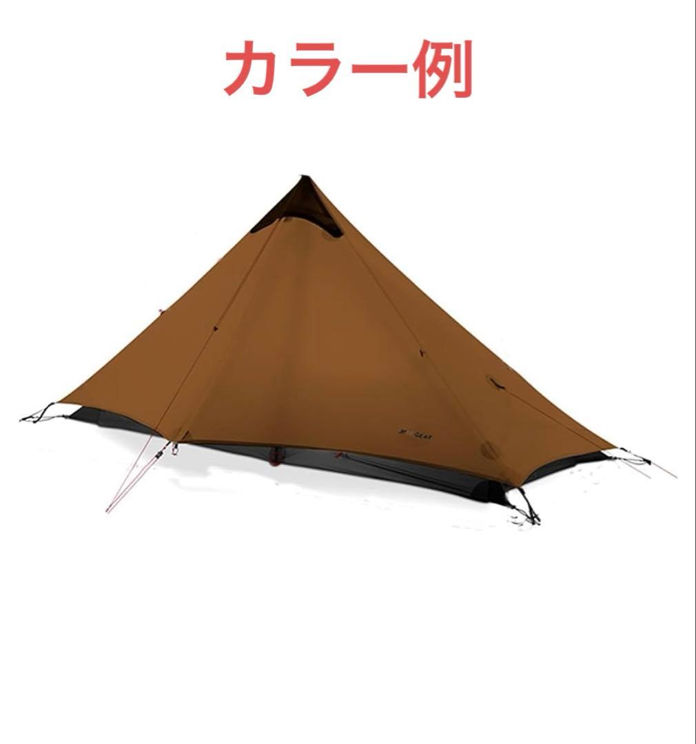 261493 3F UL GEAR LANSHAN ティピーテント グリーン