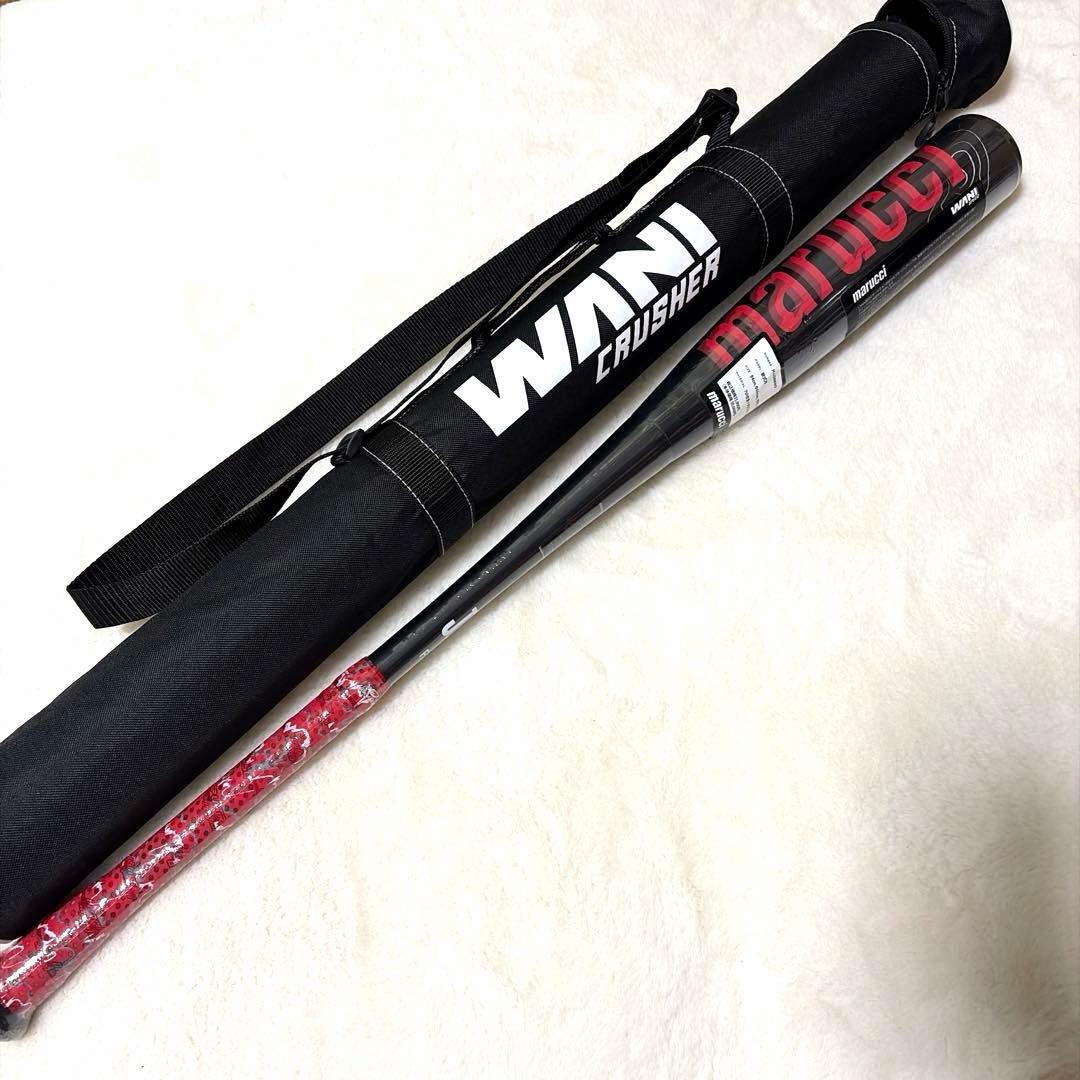 定価税込55000円！マルーチ　ワニクラッシャースピード　84㌢710㌘新品