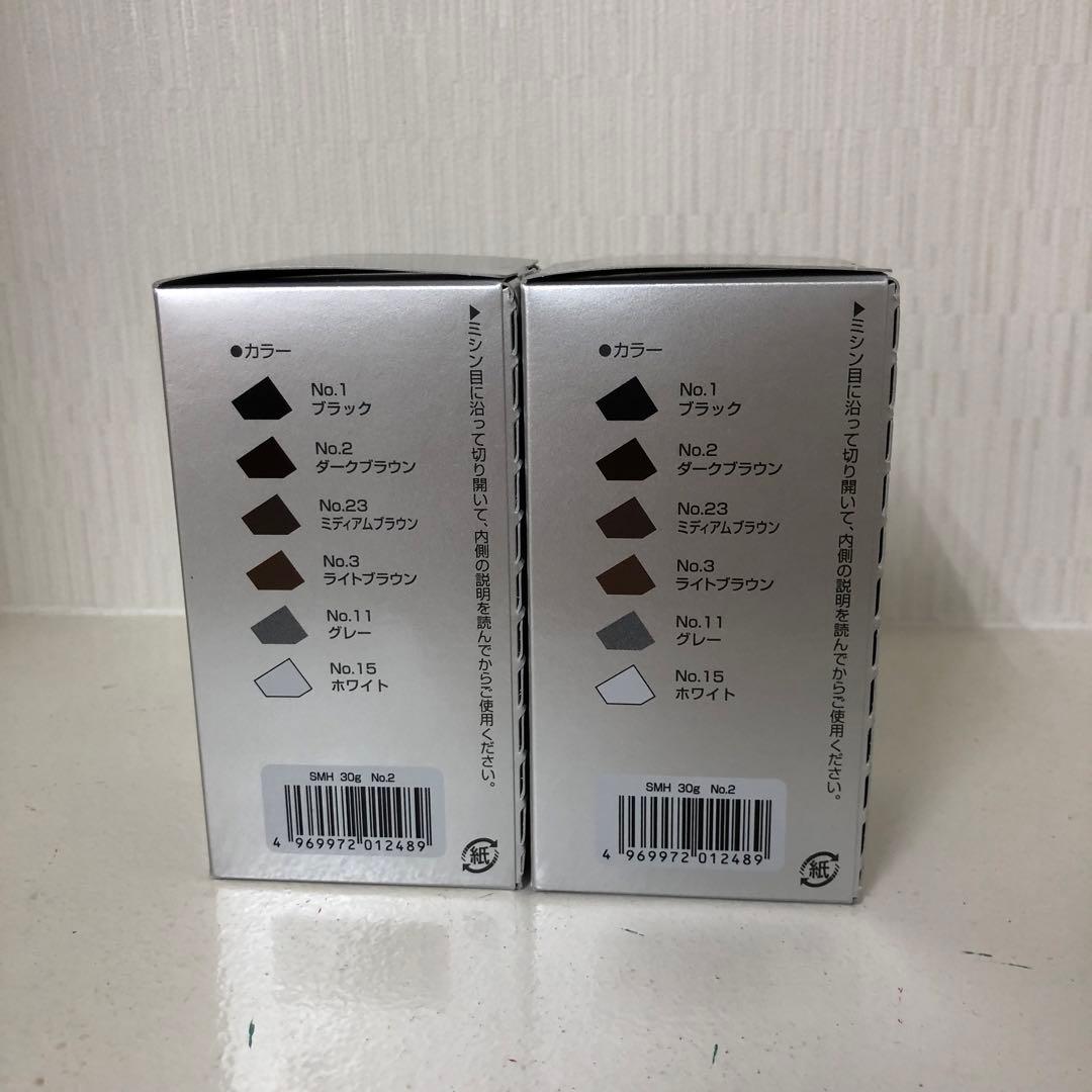 <新品> 3個セット No.2 ダークブラウン スーパーミリオンヘアー 30g