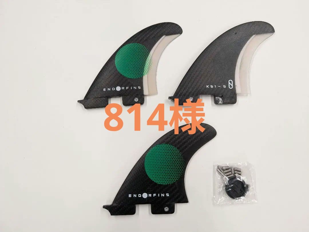 値下げ！【新品】ENDORFINS KS1 3 FIN SET SMALL