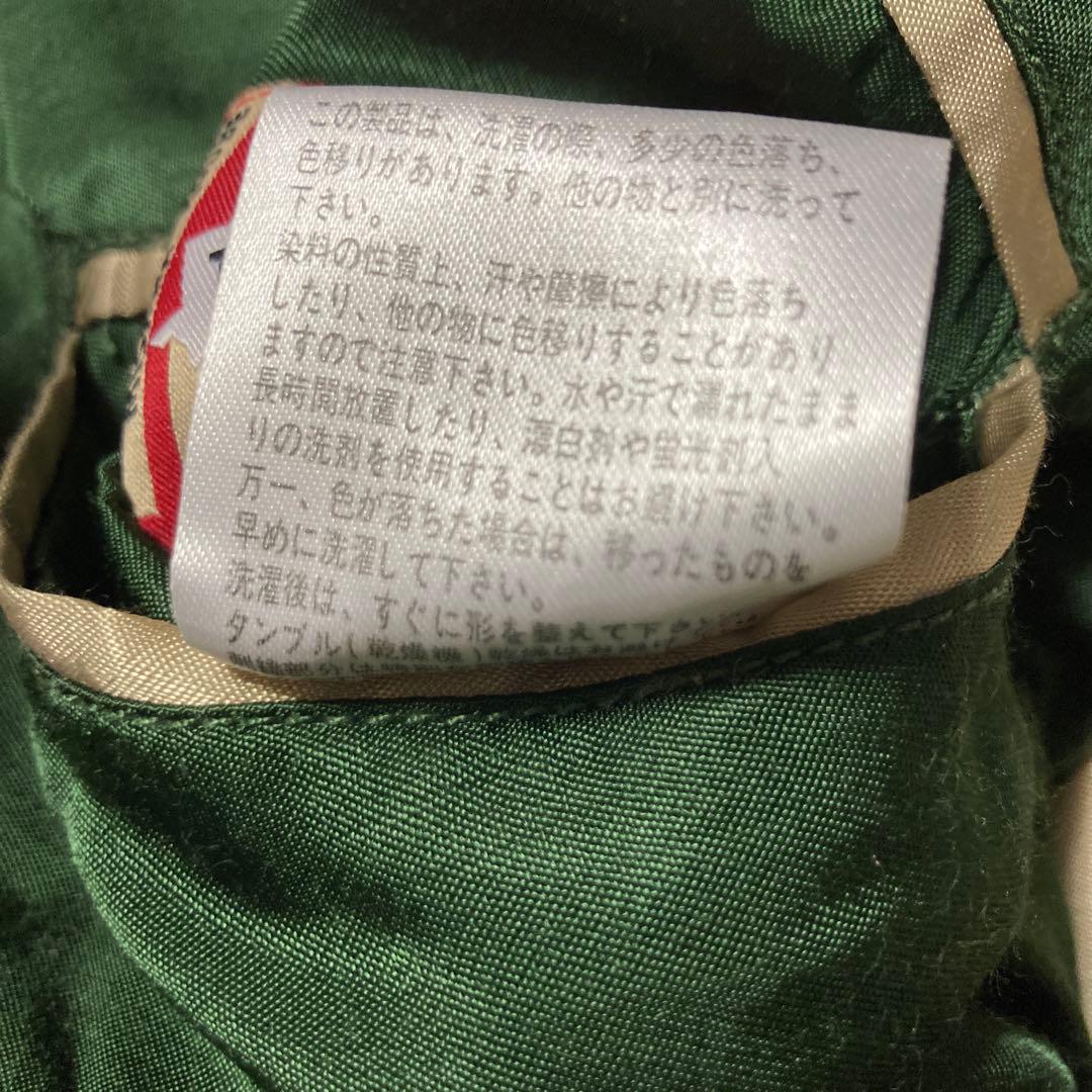 Houston Alaska スカジャン　リバーシブル