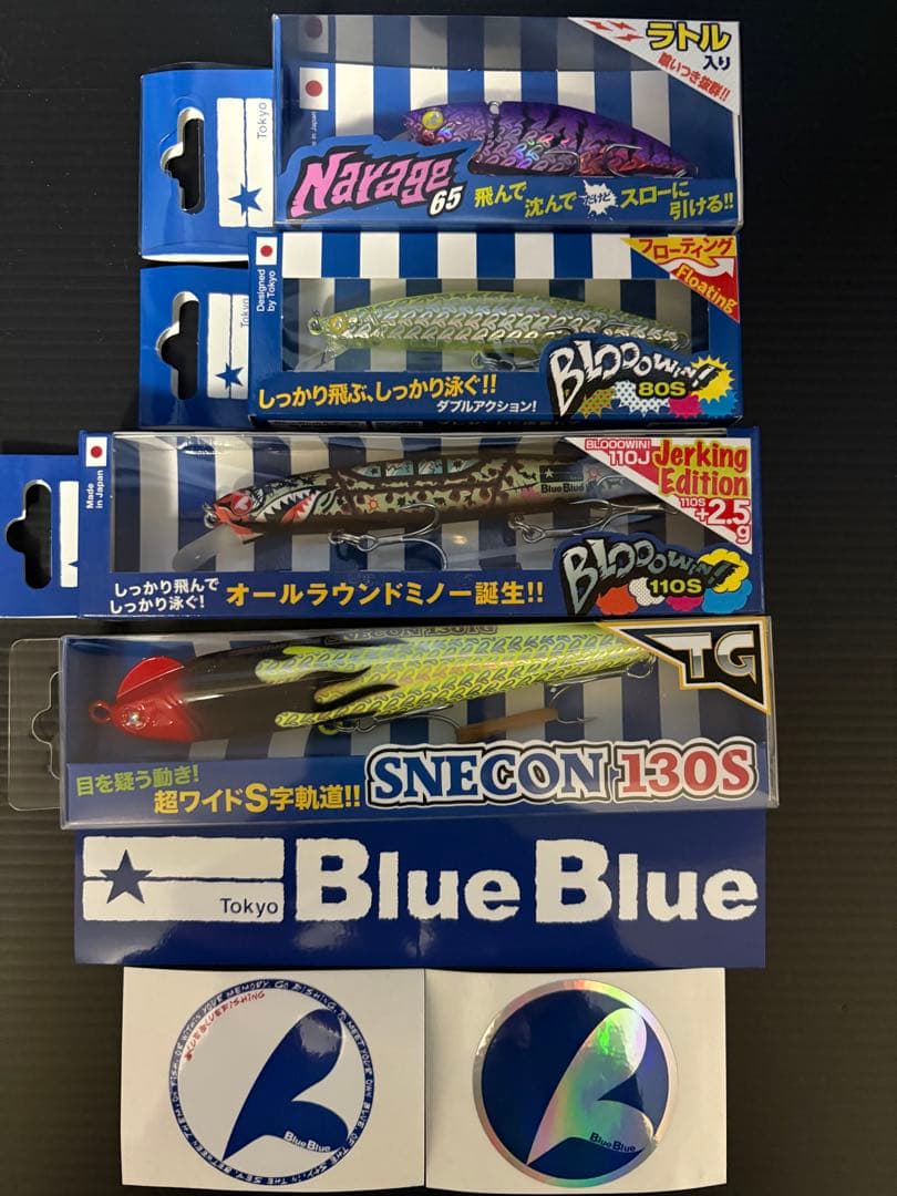 釣りフェス 2026 in Yokohama ブルーブルー４個セット　シール付き