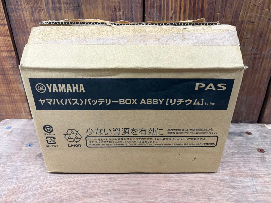 在*ん様 YAMAHA PAS リチウムイオンバッテリー 15.4Ah