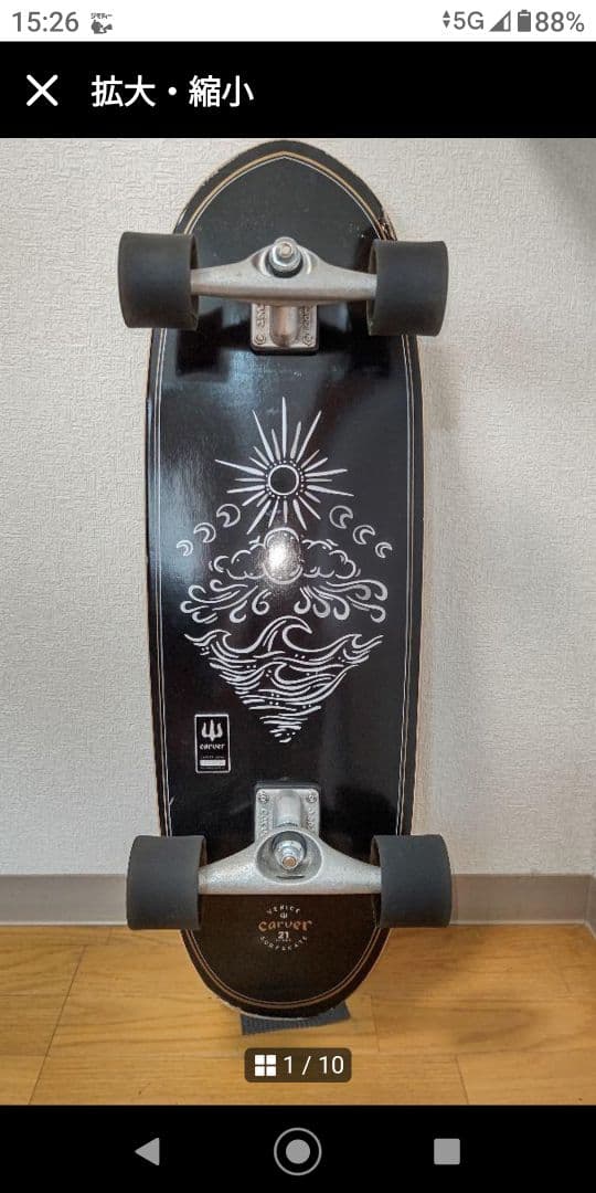 泰隆 平田 carverorigin-cx4-31.5インチ陸トレ