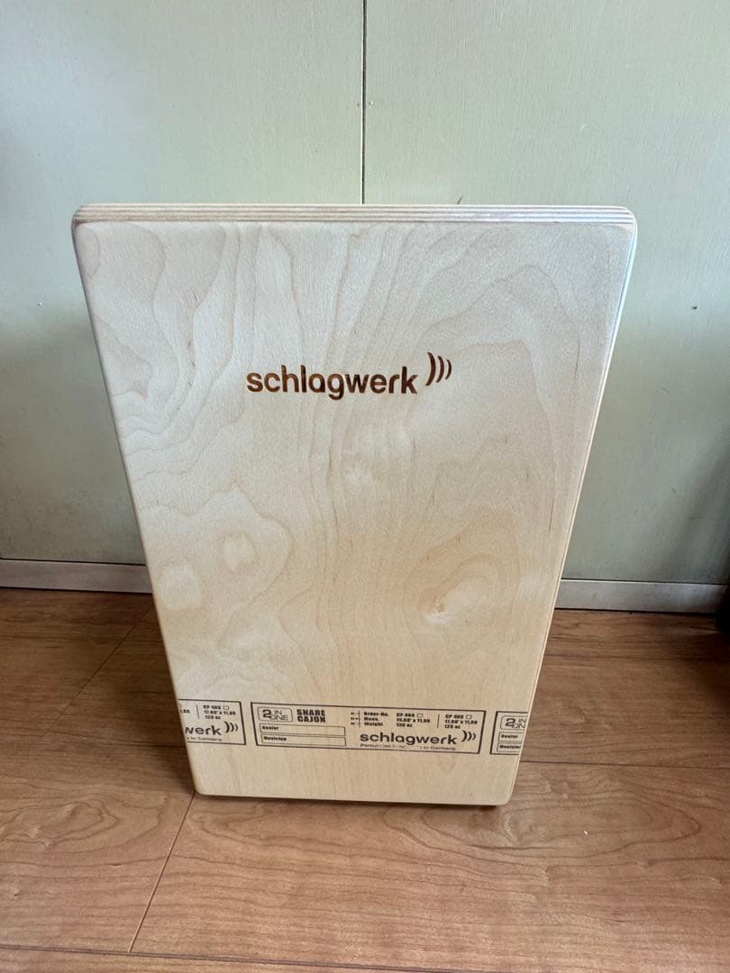 カホン　Schlagwerk SR-CP404 カホンペダル&ベースセット