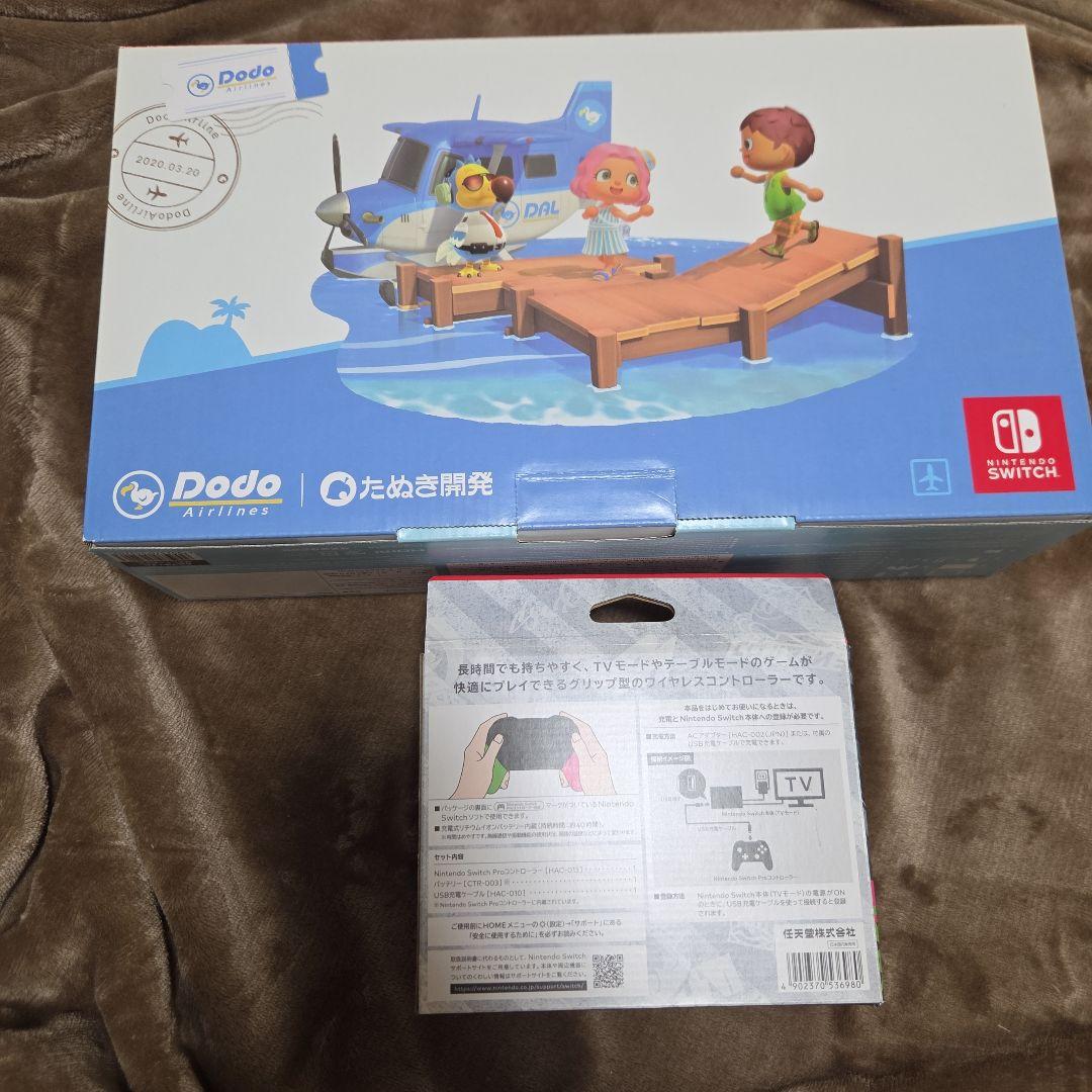 ✨️美品✨️ Nintendo Switch あつまれどうぶつの森セット