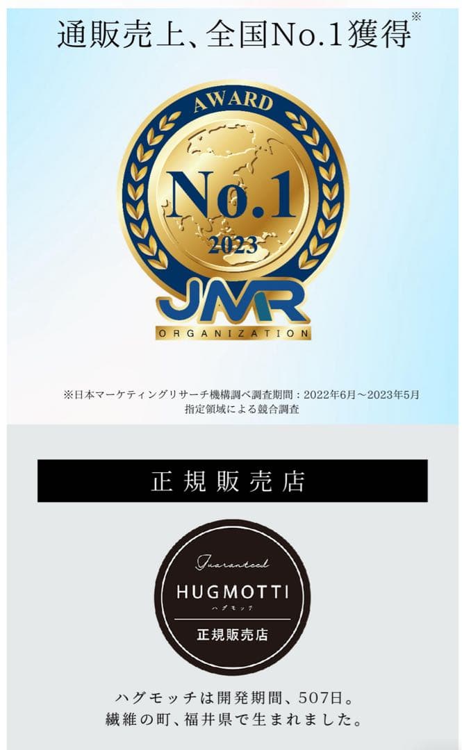 【楽天市場正規販売店にて購入】HUGMOTTI U字型抱き枕 エレガントグレー