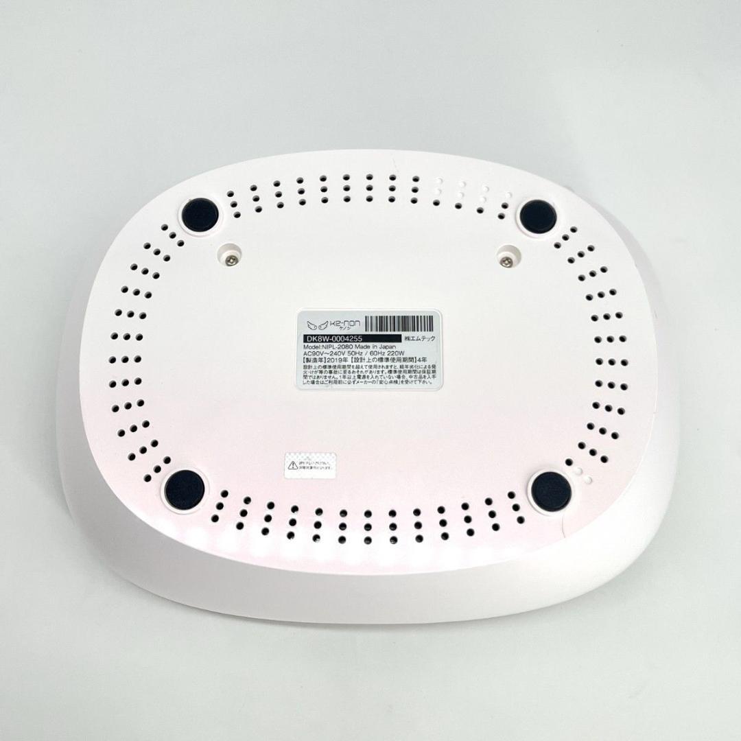 【極美品】KE-NON ケノン 光脱毛器 Ver8.0