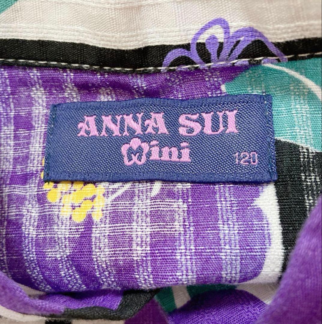 アナスイミニ浴衣120 蝶 花 ストライプ柄 サマードレス 甚平