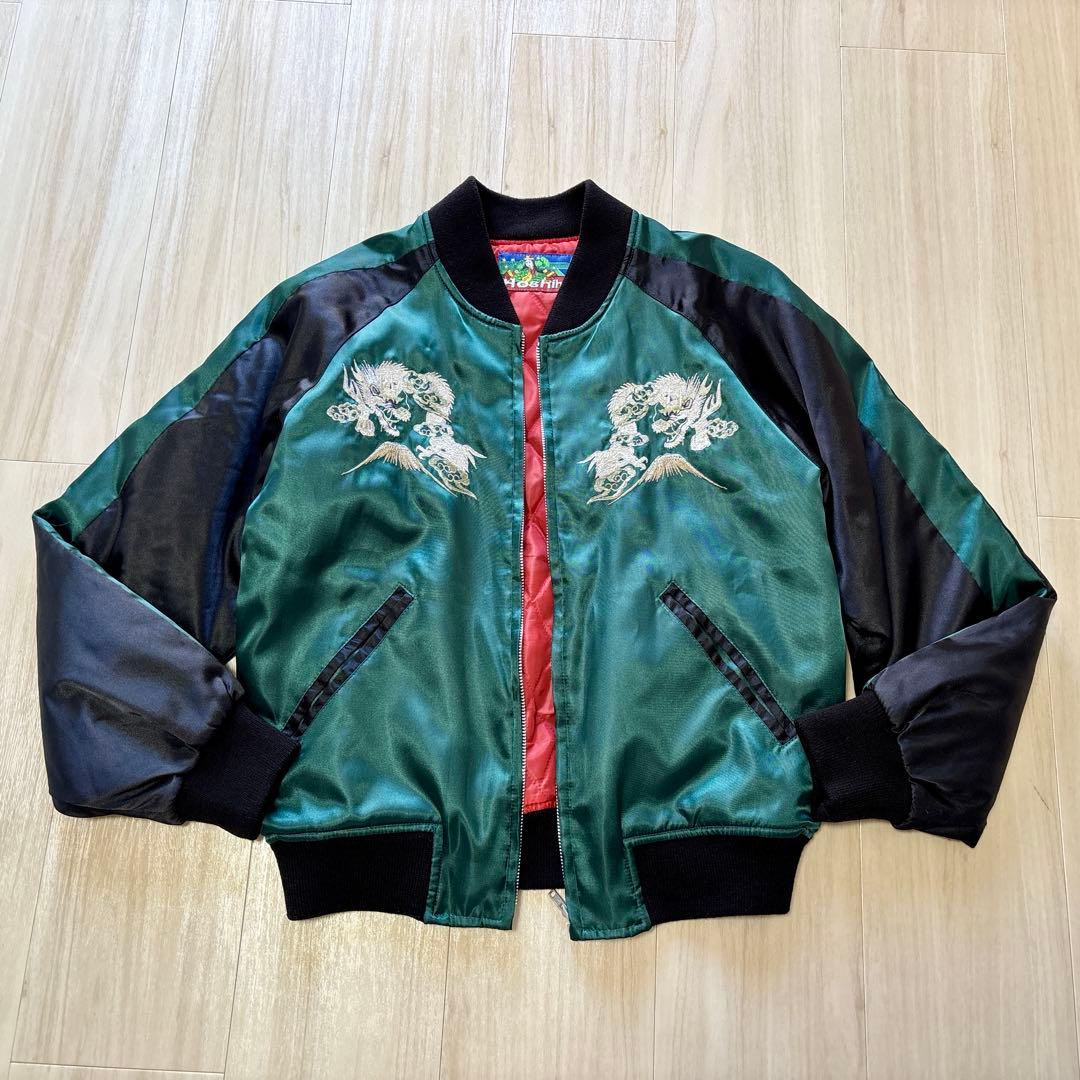 Hoshihime スカジャン 緑×黒 松井玲奈 S 龍 富士山 刺繍 サテン