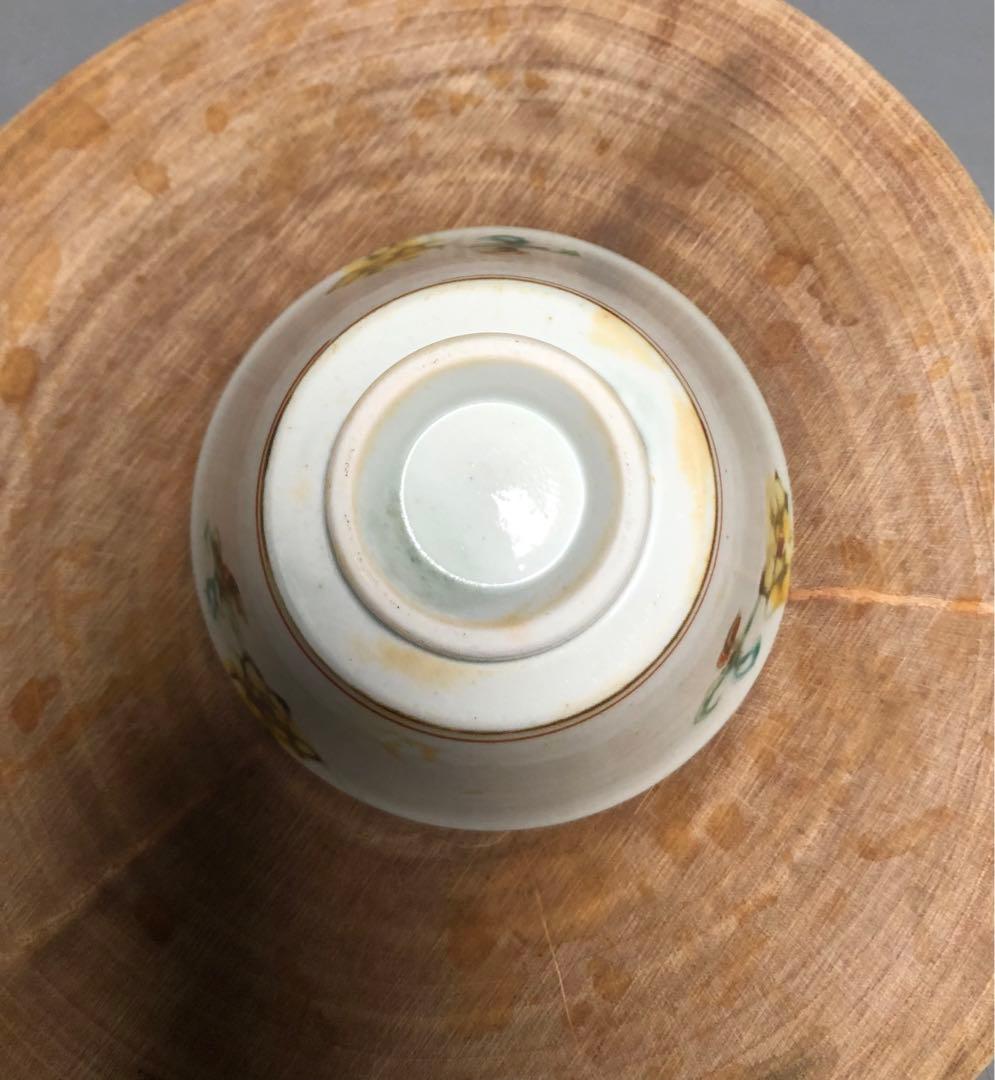 伊藤聡信　蓋碗　黄色