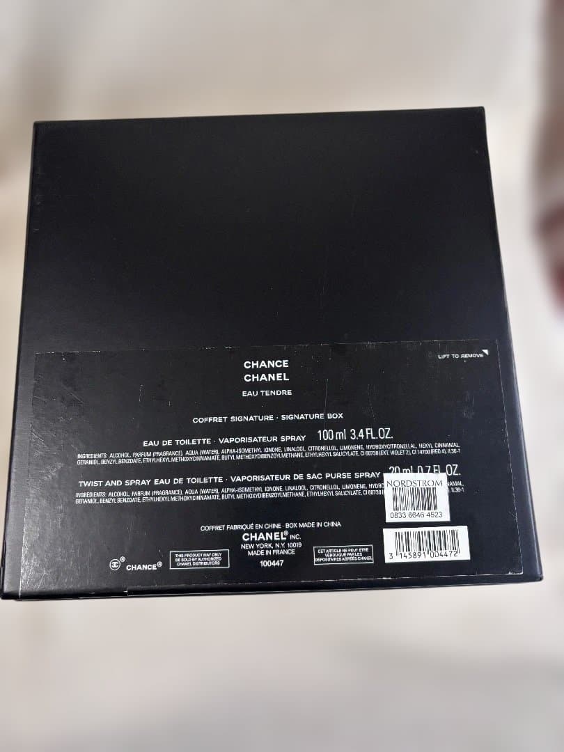 シャネル　チャンス　香水　100ml 未使用　CHANEL CHANCE