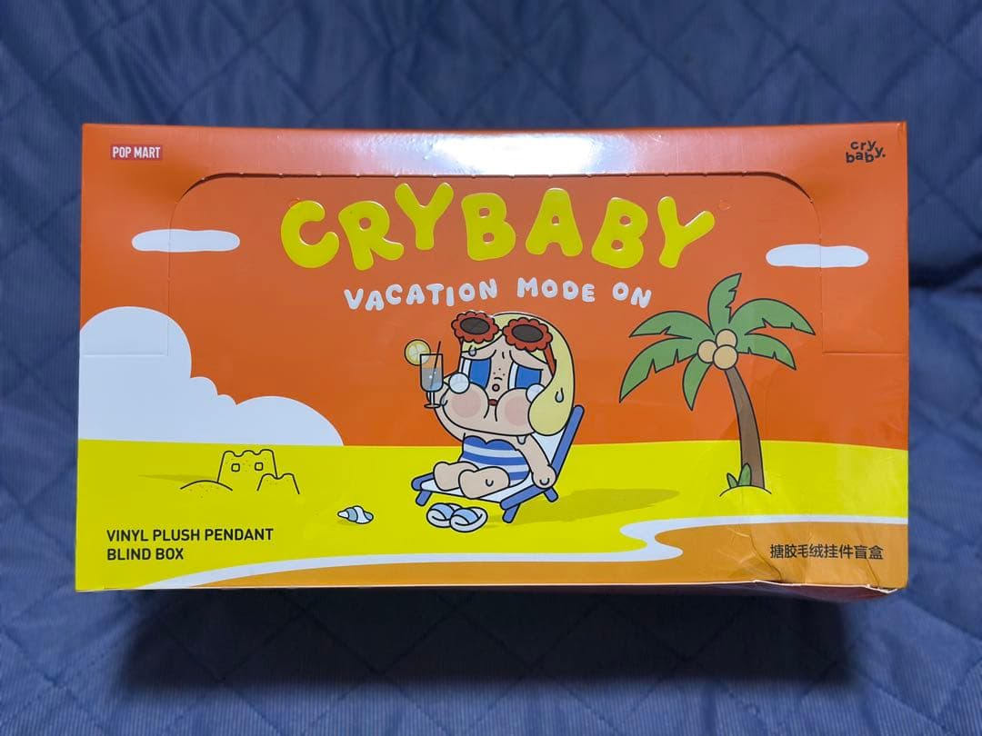 クライベイビー Vacation Mode on ぬいぐるみペンダント アソート