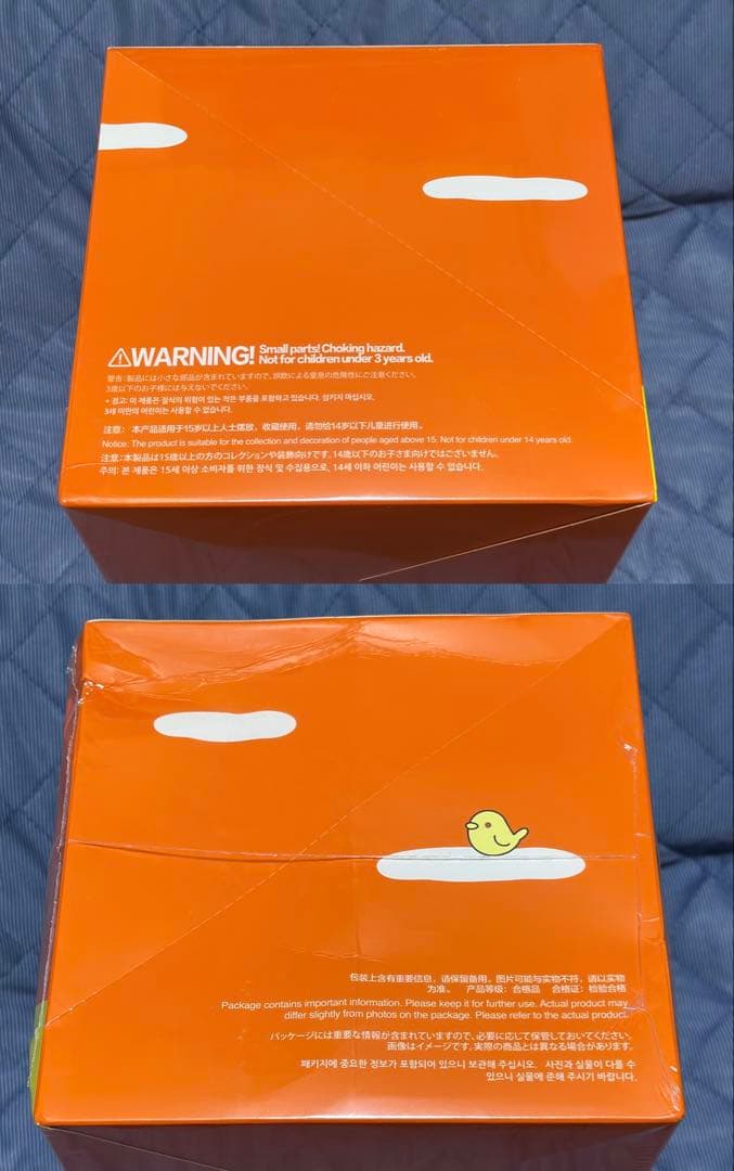 クライベイビー Vacation Mode on ぬいぐるみペンダント アソート