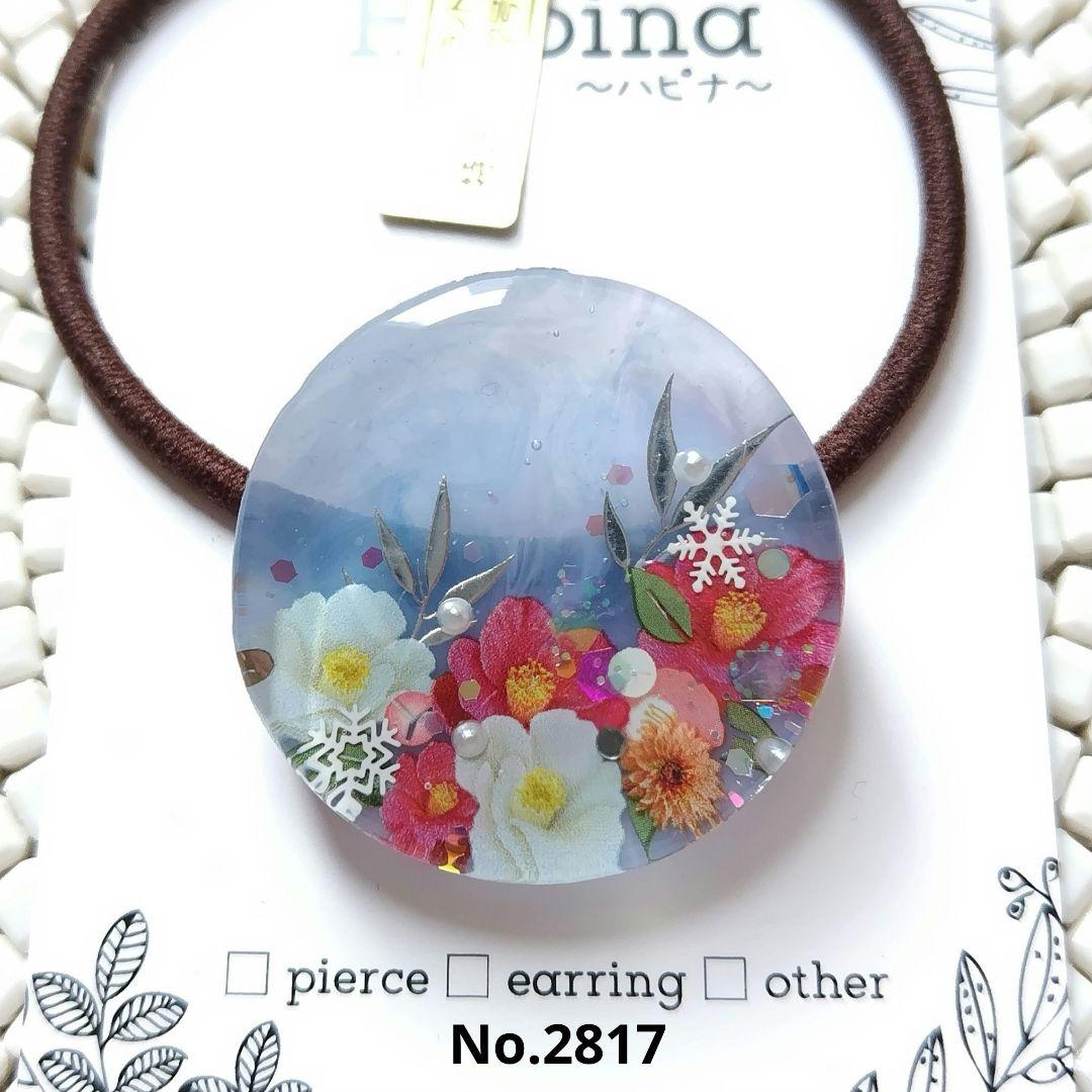 冬の和柄 レジンヘアゴム