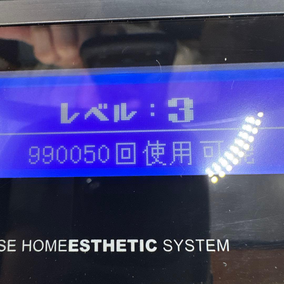 M1420 エムテック ke-non ケノン Ver 8.7 家庭用 脱毛器