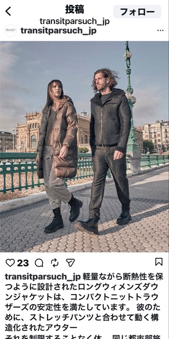 トランジットパーサッチ　ダウンコート　ブラウン系　サイズ2 今期新品