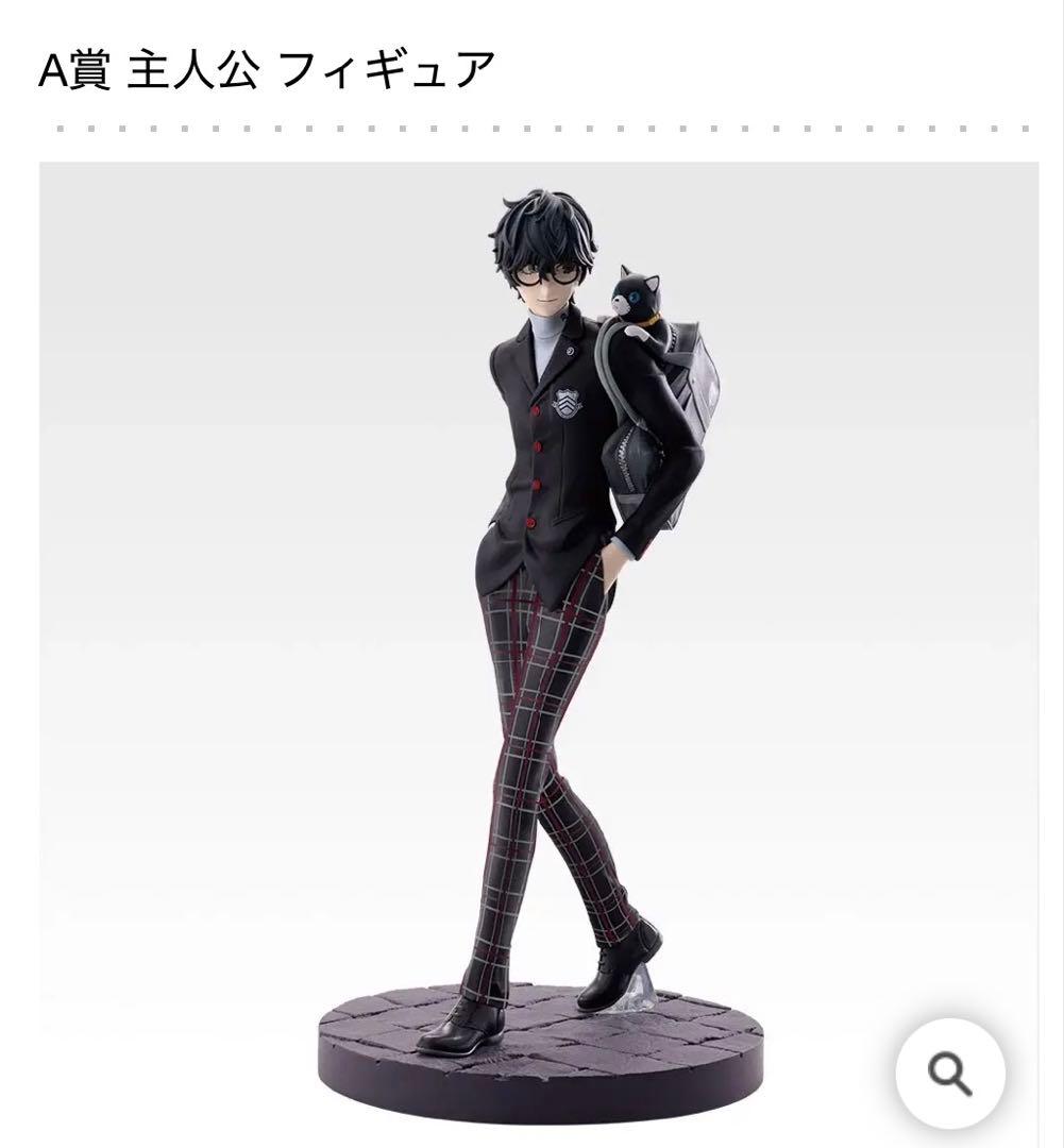 珈*️様 ペルソナ5ザ・ロイヤル 一番くじ A賞 フィギュア C賞 ペルソナ全書