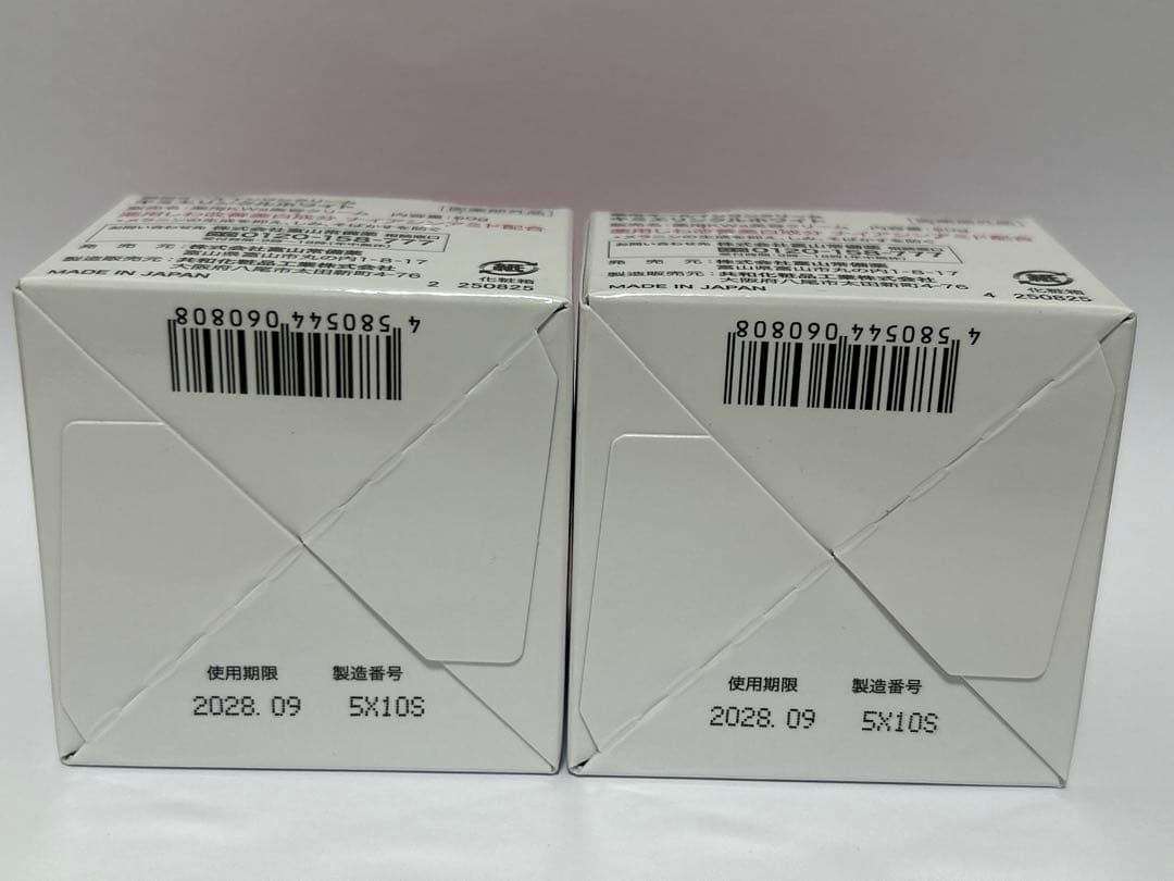 ★キミエリンクルホワイト　２個組　富山常備薬　薬用オールインワンクリーム★正規品