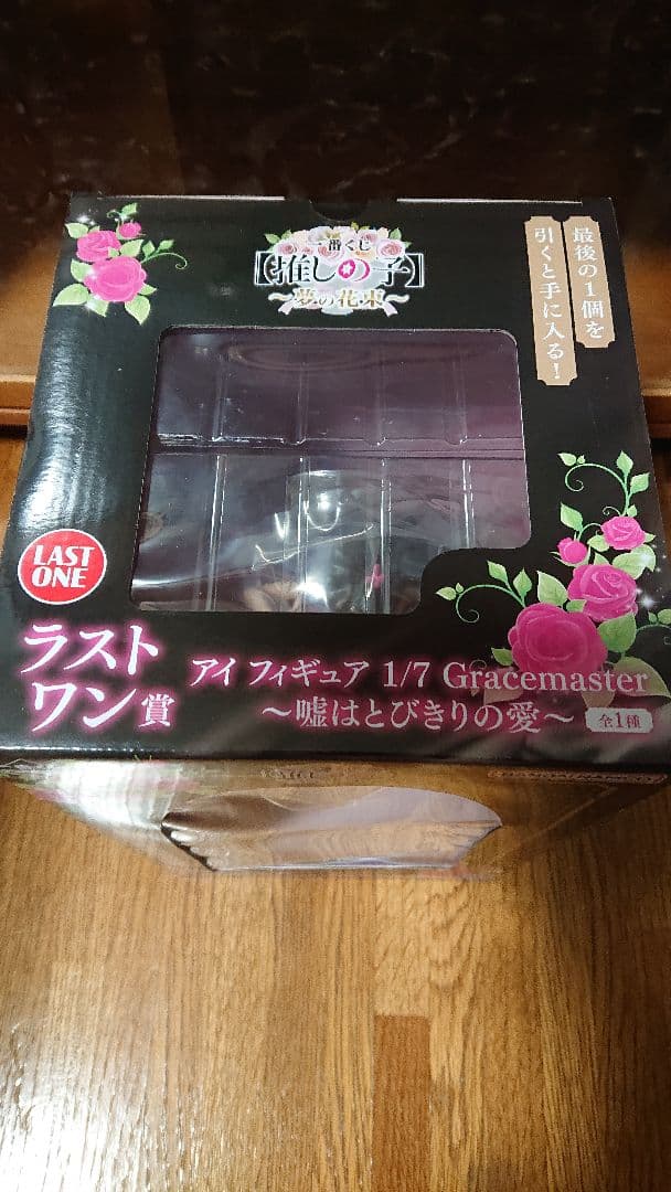 一番くじ 推しの子 ラストワン賞 アイ フィギュア + メタリックポスター