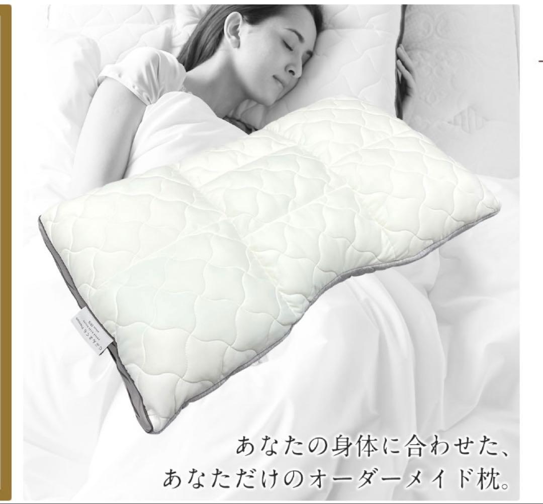 じぶんまくら プレミアム