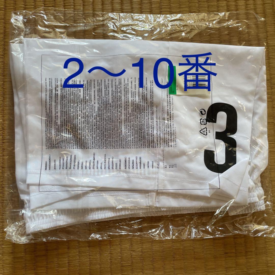 ナイキ　サッカー　ゲームパンツ　2〜10番