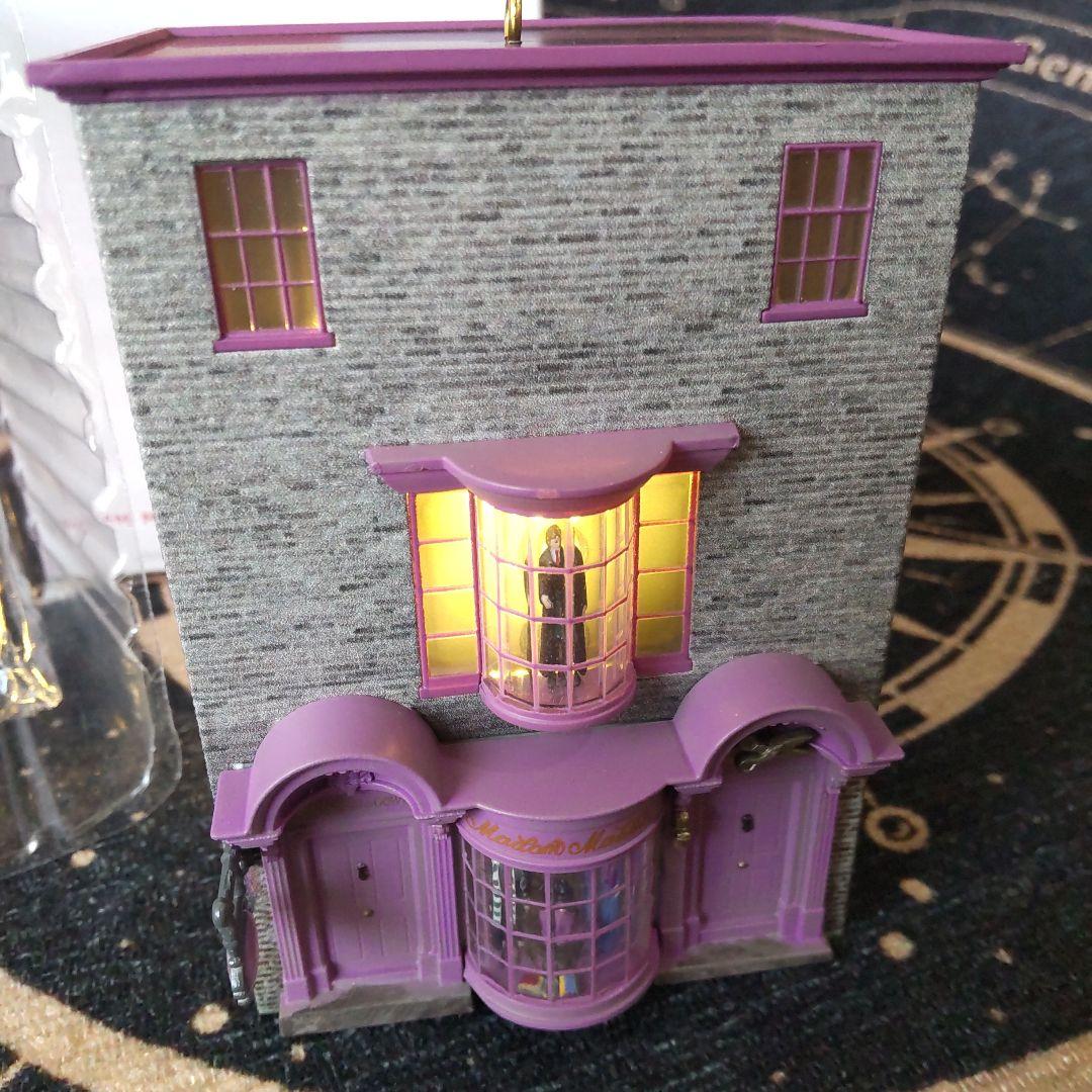 ハリーポッター マダムマルキンの洋装店 日本未発売 オーナメント ホールマーク