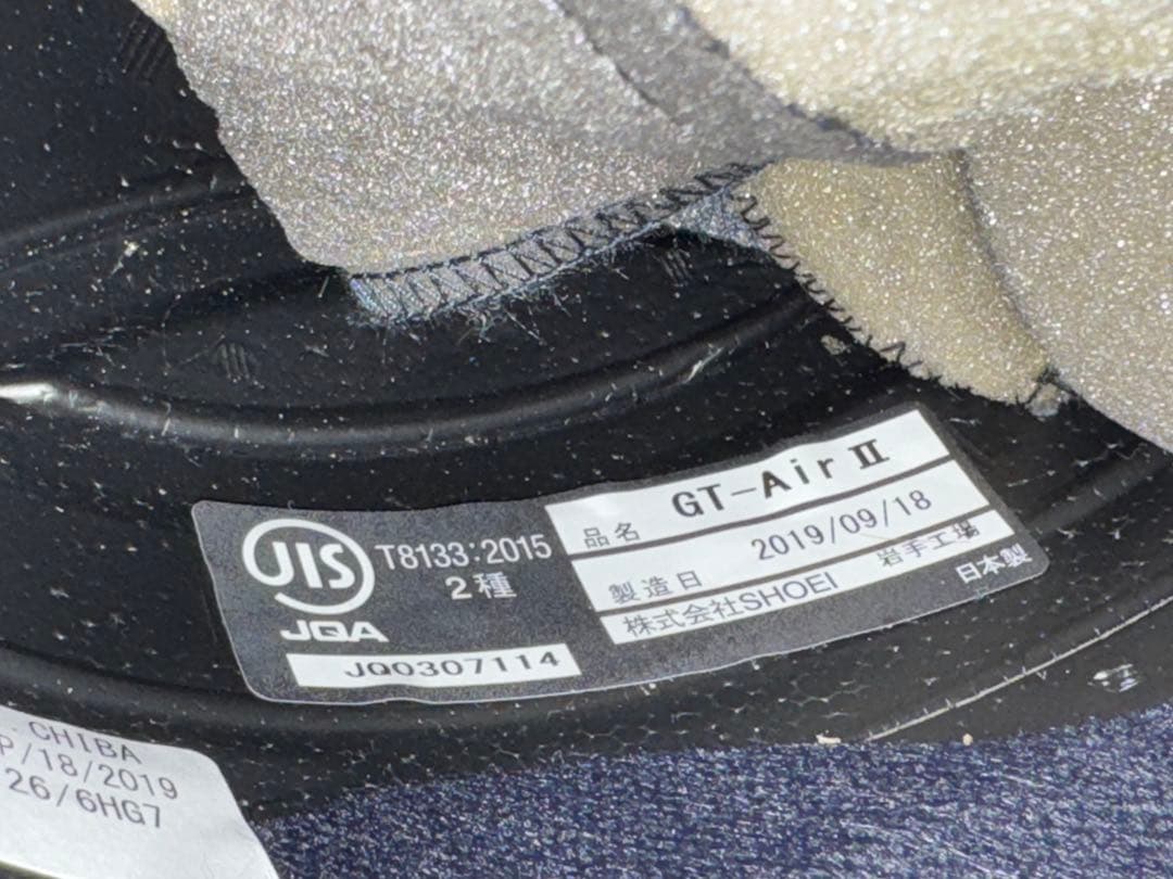 SHOEI フルフェイスヘルメット ブラック/レッド