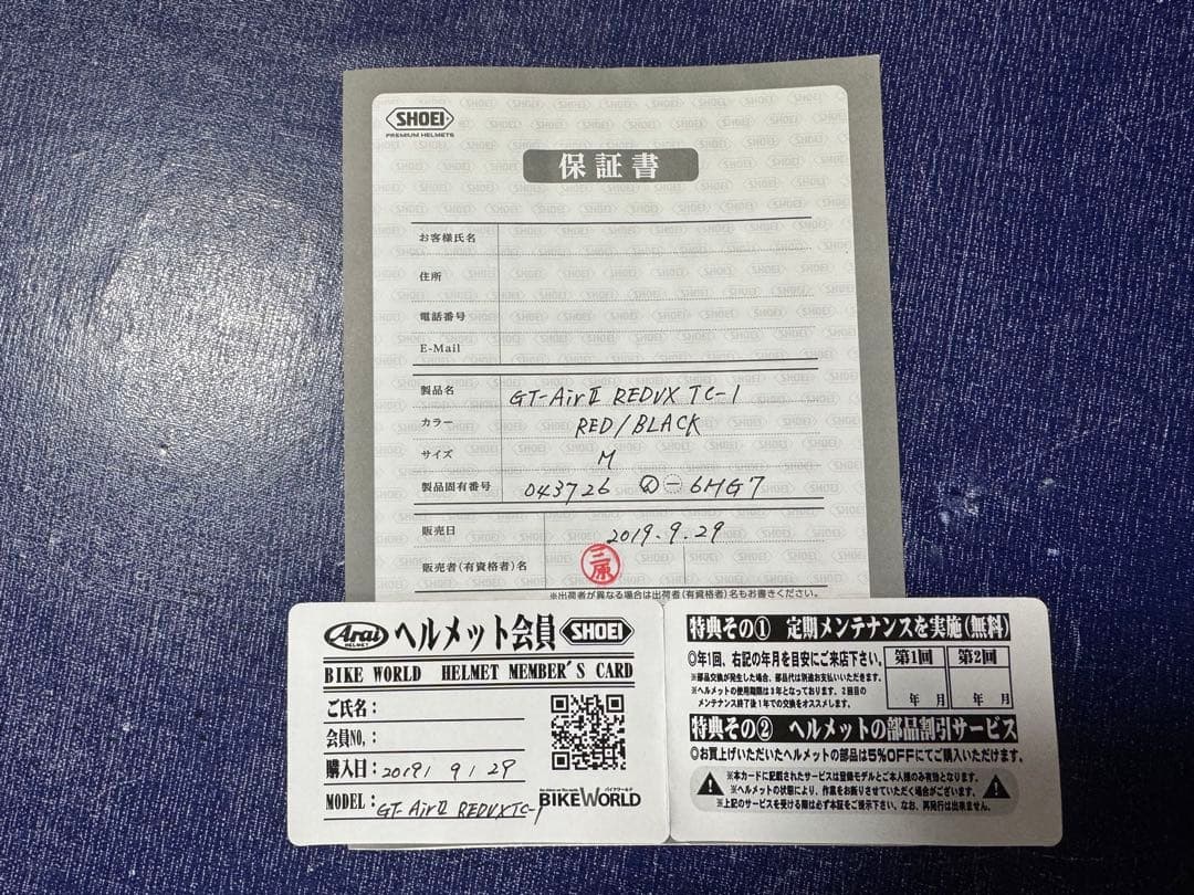 SHOEI フルフェイスヘルメット ブラック/レッド