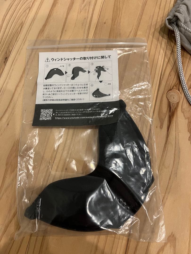 OGK KABUTO SHUMA シューマ フルフェイスヘルメット 付属品有