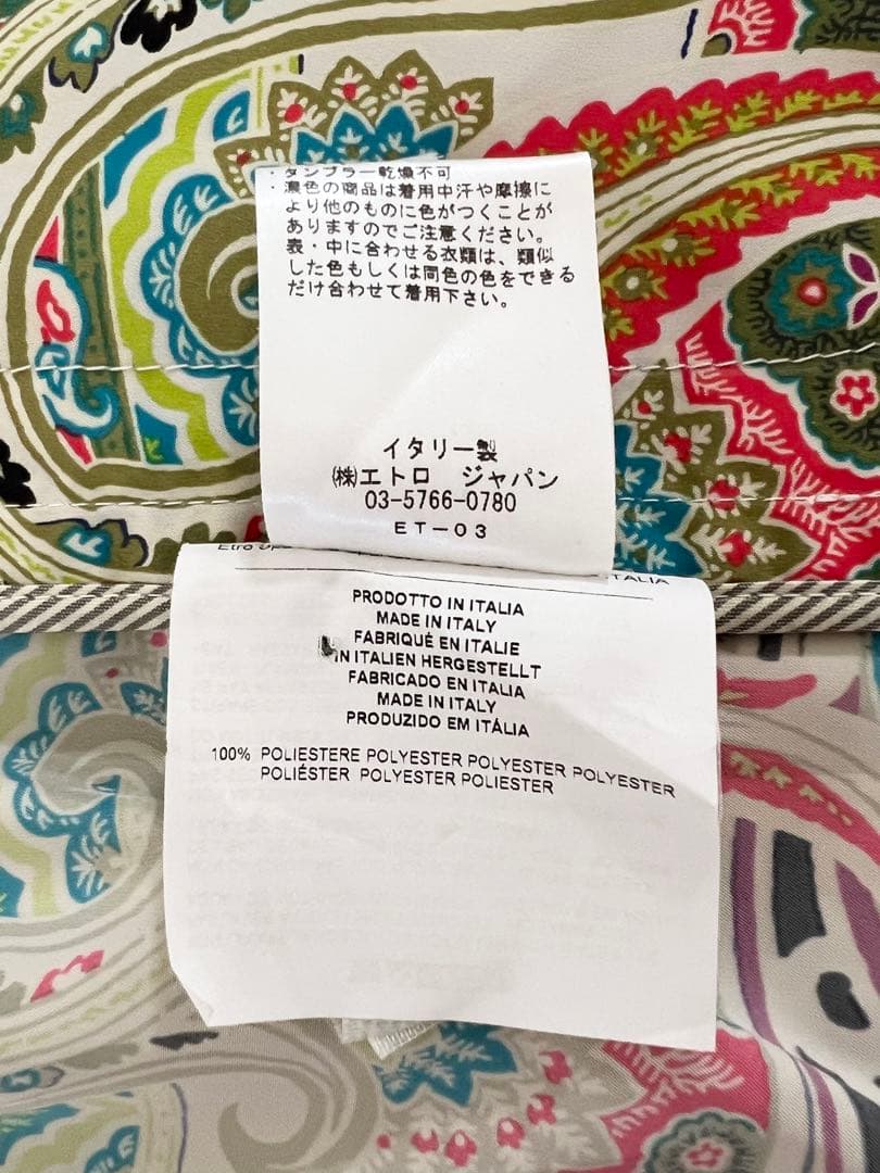 【美品】エトロ　トレンチコート　アウター　LL ペイズリー　総柄