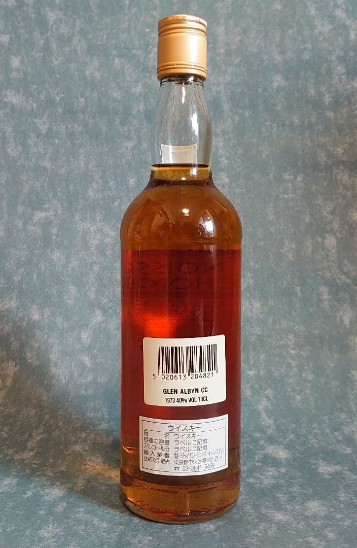 【閉鎖蒸留所】グレンアルビン/コニサーズチョイス25年　ゴードン＆マクファイル