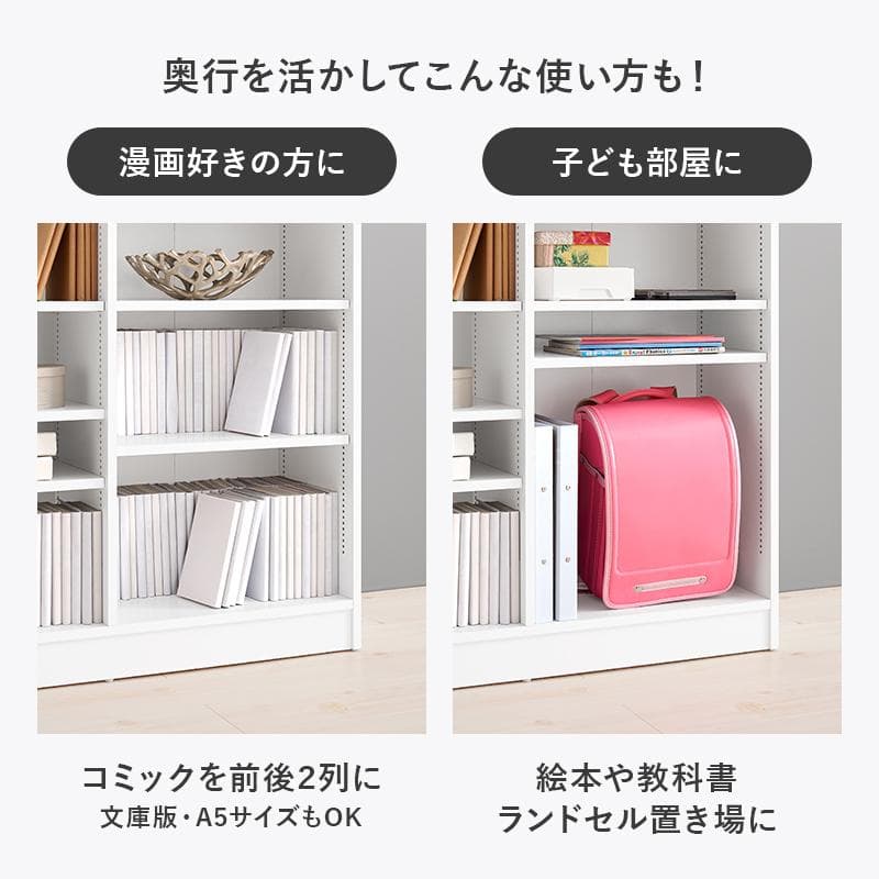 1cm刻みで調節引き出し付き本棚 幅90cm ブラウン [8476]