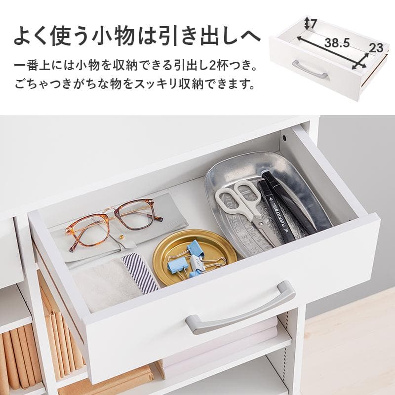 1cm刻みで調節引き出し付き本棚 幅90cm ブラウン [8476]