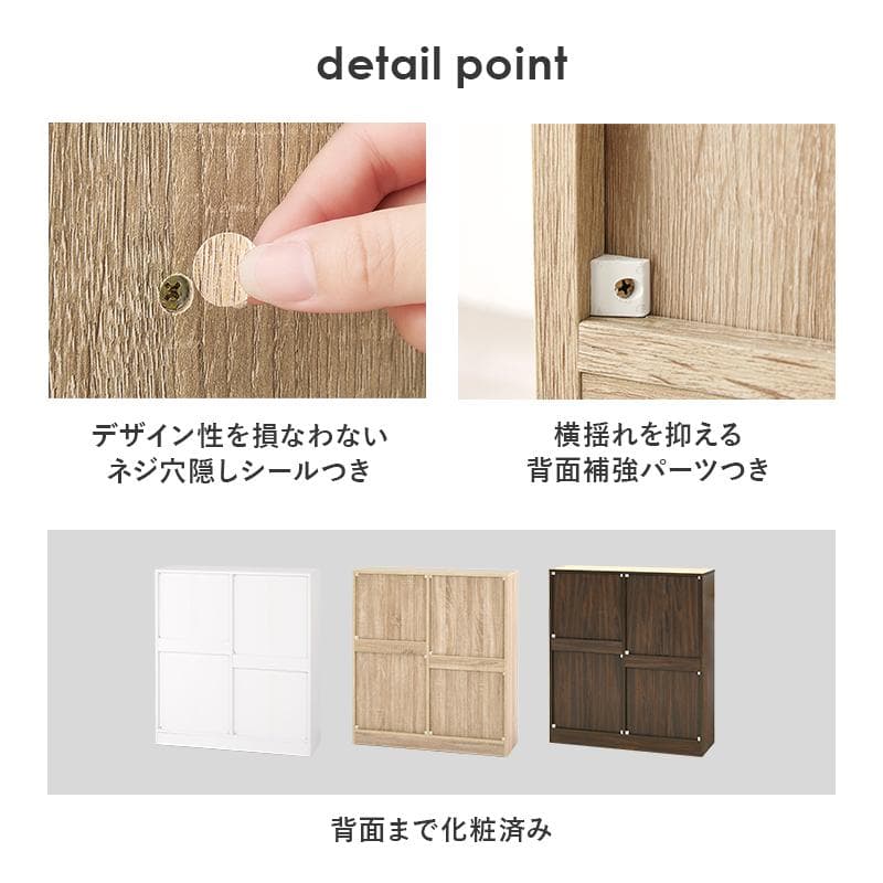 1cm刻みで調節引き出し付き本棚 幅90cm ブラウン [8476]