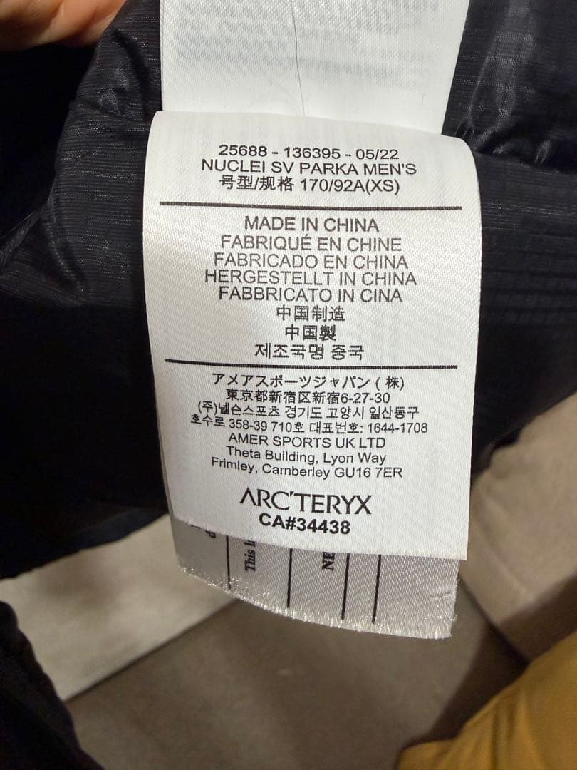 ARC'TERYX ニュークレイSV